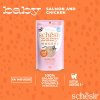 schesir babyMaciatko mousse losos s kuracim masom pena 70g